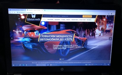 прошивка, чип тюнинг форд моторсофт самара