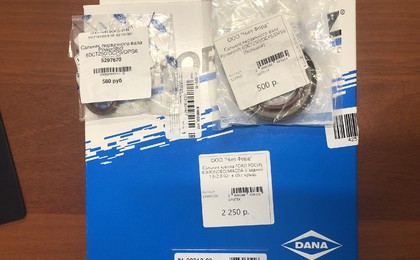 замена сцепления повершифт powershift ford сальники